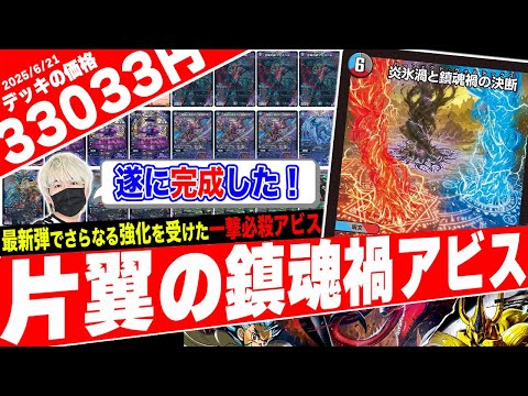 Introducing the new-age aggro deck 