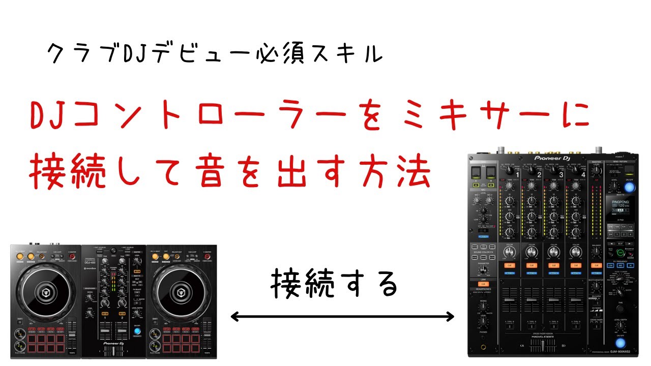 AMERICAN AUDIO / 4チャンネルDJミキサー Q2411 - YouTube