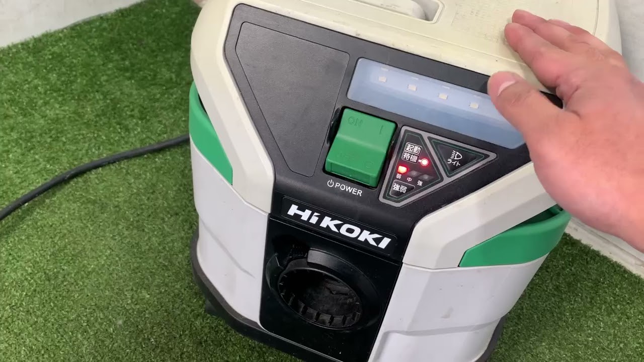 HiKOKI ハイコーキ 集じん機 集塵機 乾湿両用 RP80SB(L) 業務用掃除機