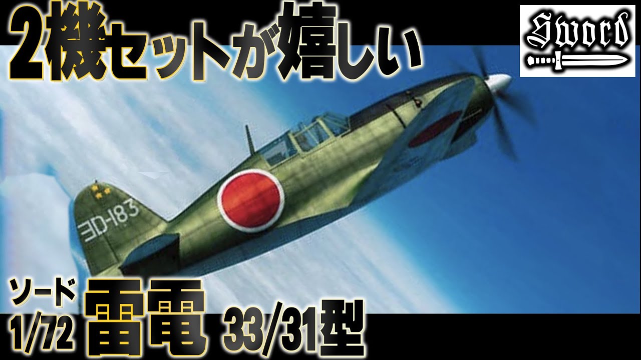 Great Value] Sold as a set of two. Simple injection kit. This is a