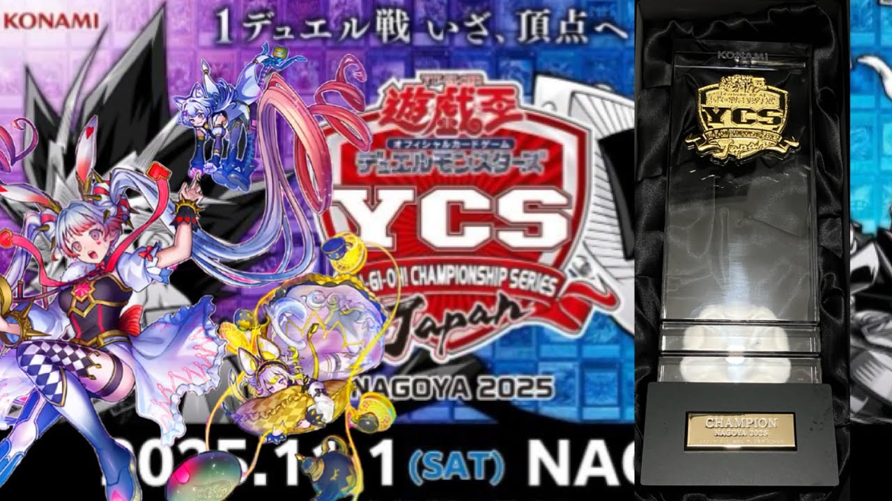 奇跡】YCSJ名古屋 優勝！「M∀LICE」 - YouTube