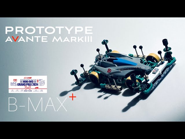 ミニ四駆】「NEW YEARはこれでいい！B-MAXなオープンマシン完成