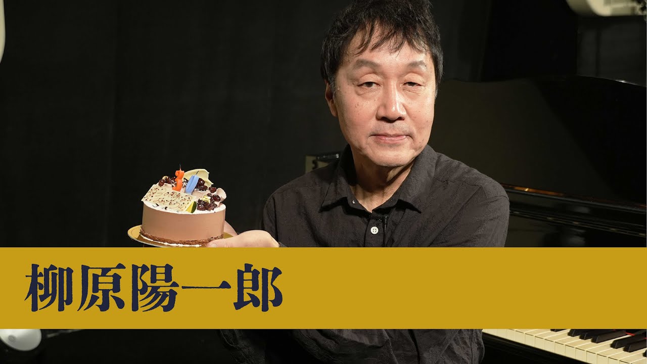 Yoichiro Yanagihara @ duo MUSIC EXCHANGE [What has changed in 30