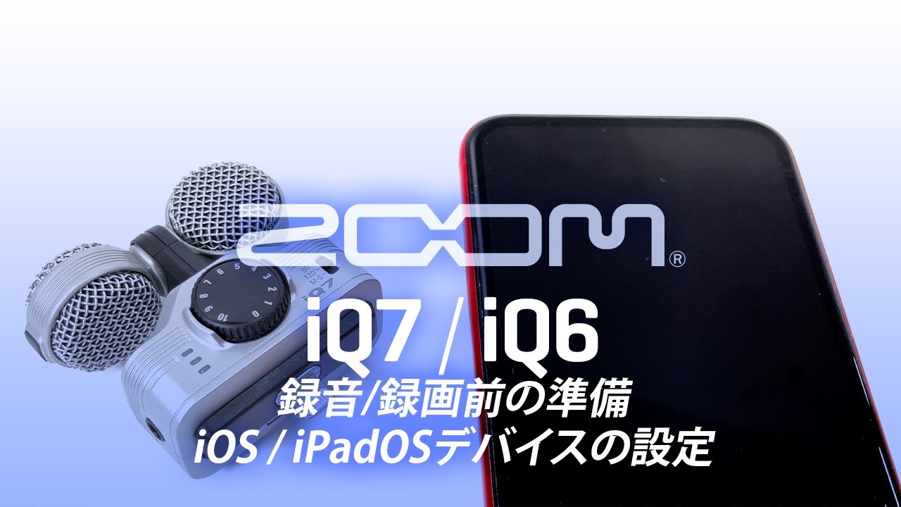 配信機器・PA機器・レコーディング機器 Zoom iQ7 配信機器・PA機器