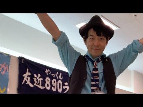 Tomochika890 [やっくん]日本一周の旅チャンネル！イオンイベント