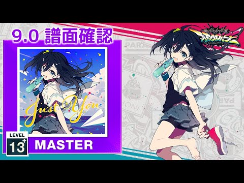 9.0) Just You [MASTER 13+] (譜面確認) [CHUNITHM チュウニズム