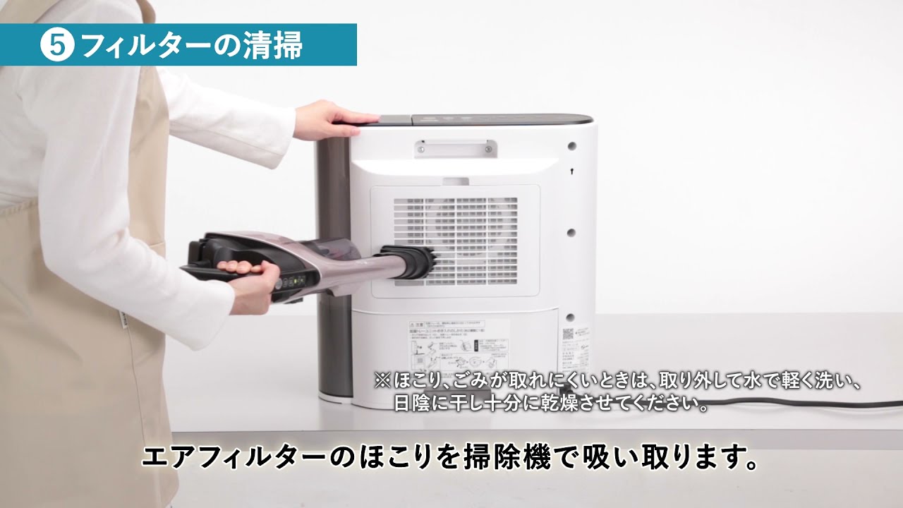 清潔たっぷり加湿 | HX-RK12 | プラズマクラスター電気暖房機：シャープ