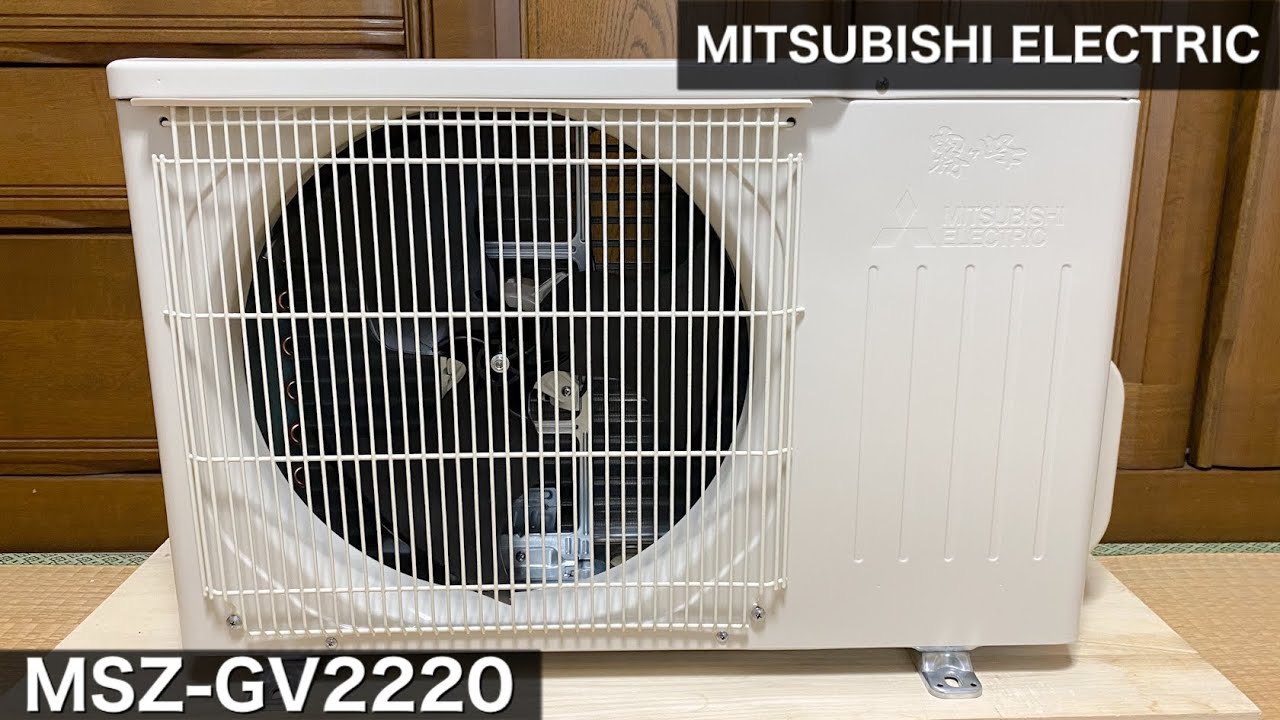 超コンパクト！】三菱電機のエアコン室外機 MUCZ-G2220 外観・動作等
