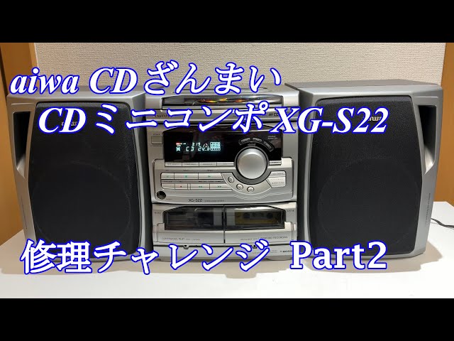 Aiwa XG-S22 CD Mini Component System Repair Challenge! Part 2