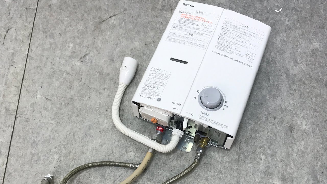 ☆リンナイ Rinnai ガス瞬間湯沸器 RUS-V51XT RUS-V571 ホワイト LP