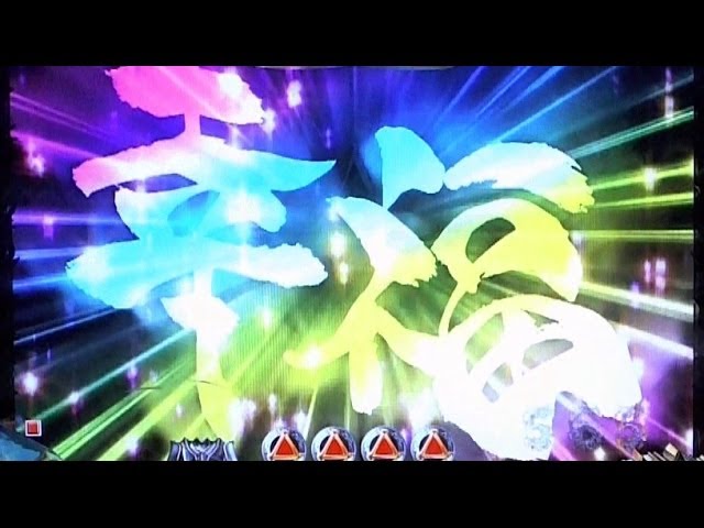 パチンコ実機】CR牙狼FINAL-XX プレミア集 - YouTube