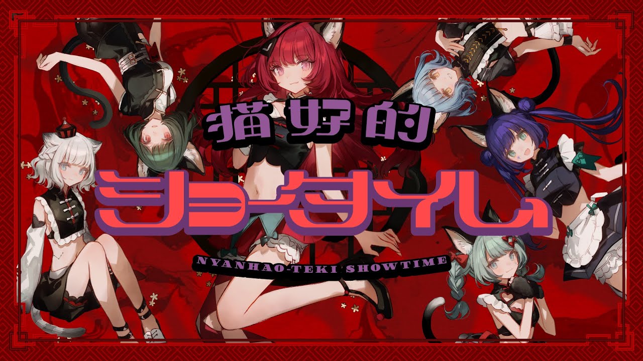 VALIS 2nd ONE-MAN LIVE「転生デパーチャー」Blu-ray発売決定！ - YouTube