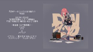 DTMサーのコンピ - 初音ミク Wiki - atwiki（アットウィキ）
