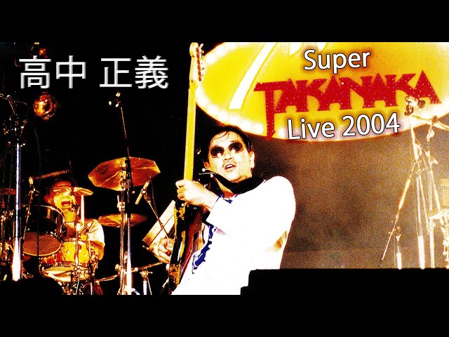 Masayoshi Takanaka (高中 正義) - Takanaka Super Live (2004) (720p