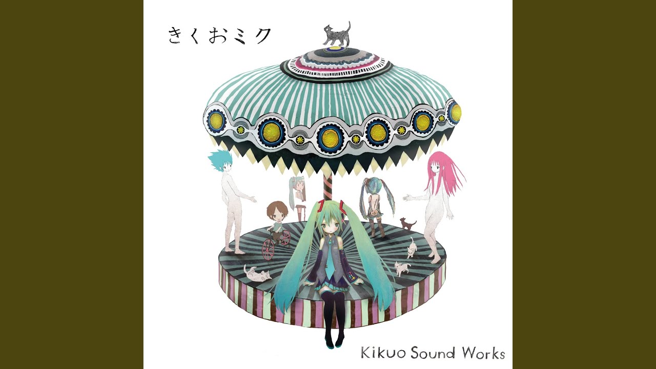 はじまりとおわりのうた (feat. 初音ミク) - YouTube