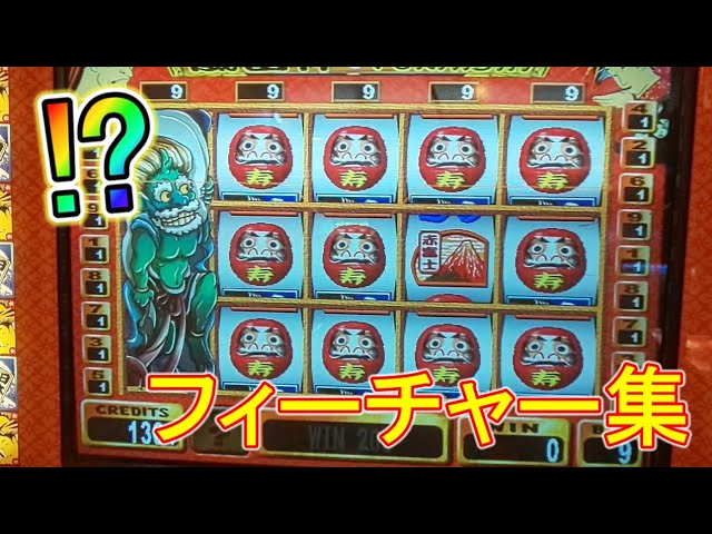 風雷神】久しぶりにアツアツな風神雷神フィーチャーを集めてみました