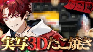 柊ツルギ / Hiiragi Tsurugi アーカイブ一覧 - Vmiru (ぶいみる)