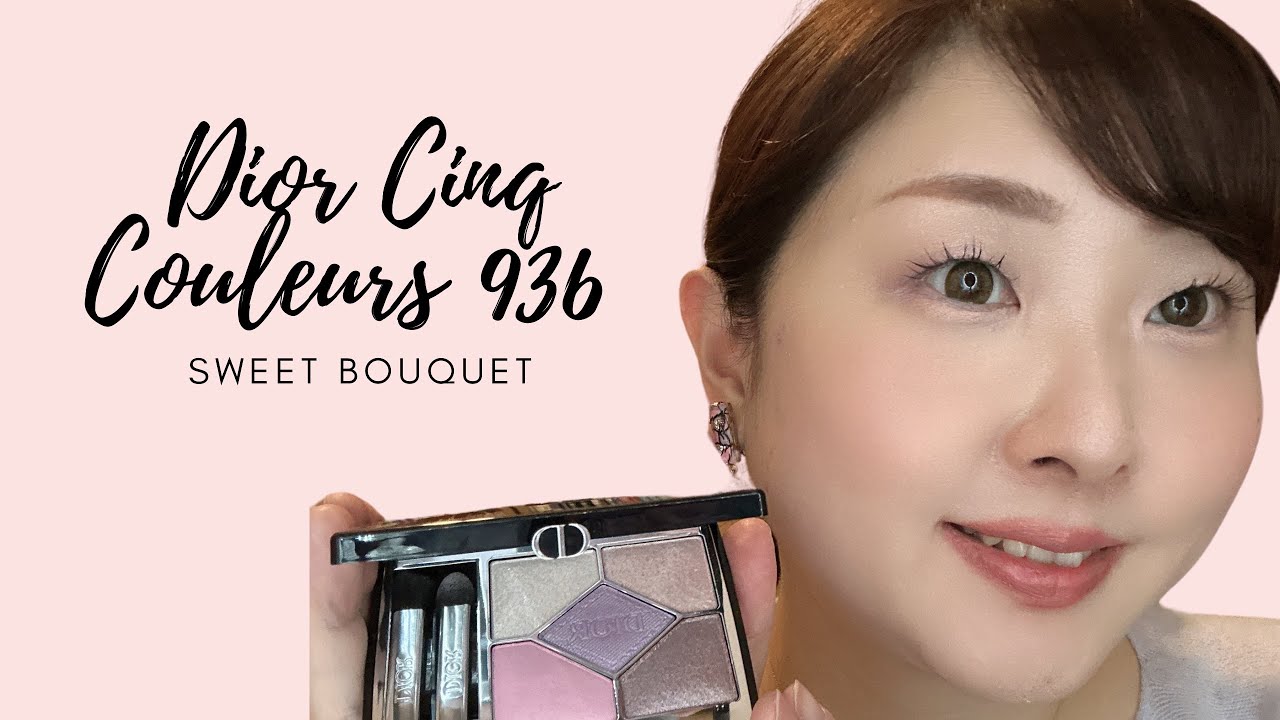 Dior サンククルール 936 スウィートフューチャー Amazon.co.jp