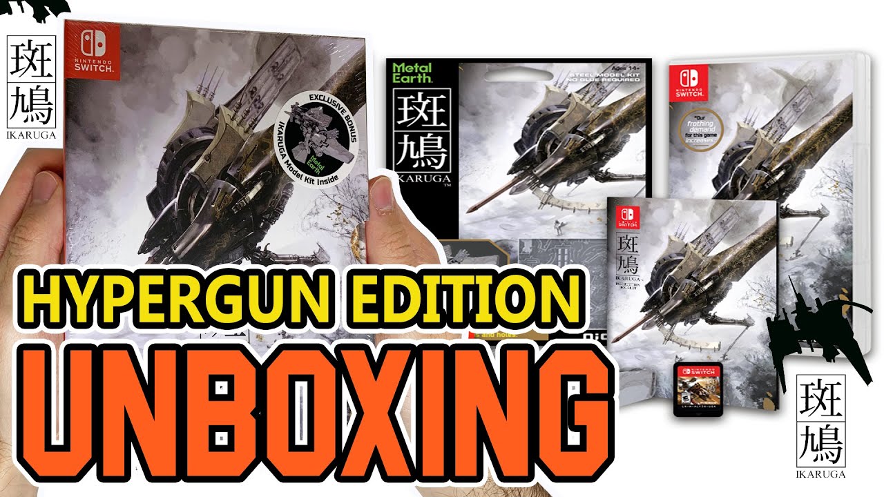 Ikaruga Hypergun Edition (Nintendo Switch) Unboxing - YouTube