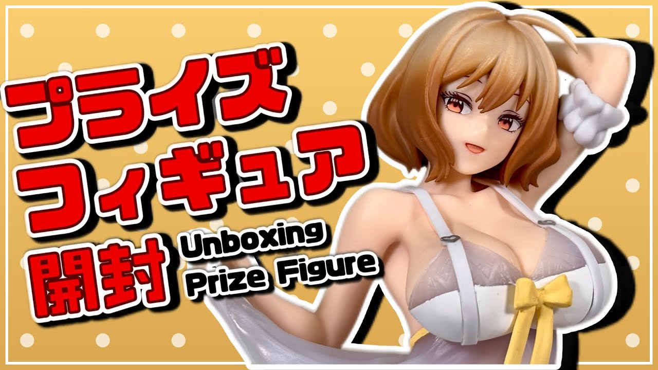 プライズフィギュア】勝利の女神：NIKKE Yumemirize “アニス”【開封