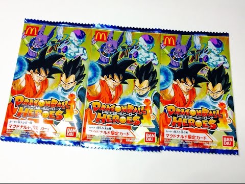Dragon Ball Heroes McDonald's Limited Edition Card 