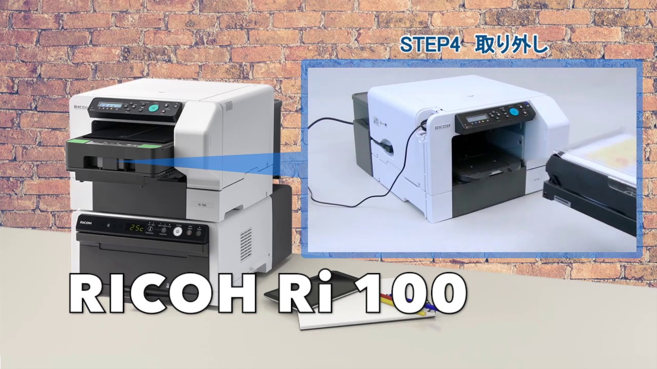 ガーメントプリンター Ri100(A4トレイ同梱) RICOH 搬入料込み | ユーロ