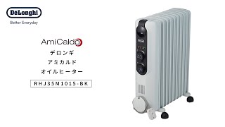 デロンギ オイルヒーター アミカルド 【13畳/1500W/ピュアホワイト＋