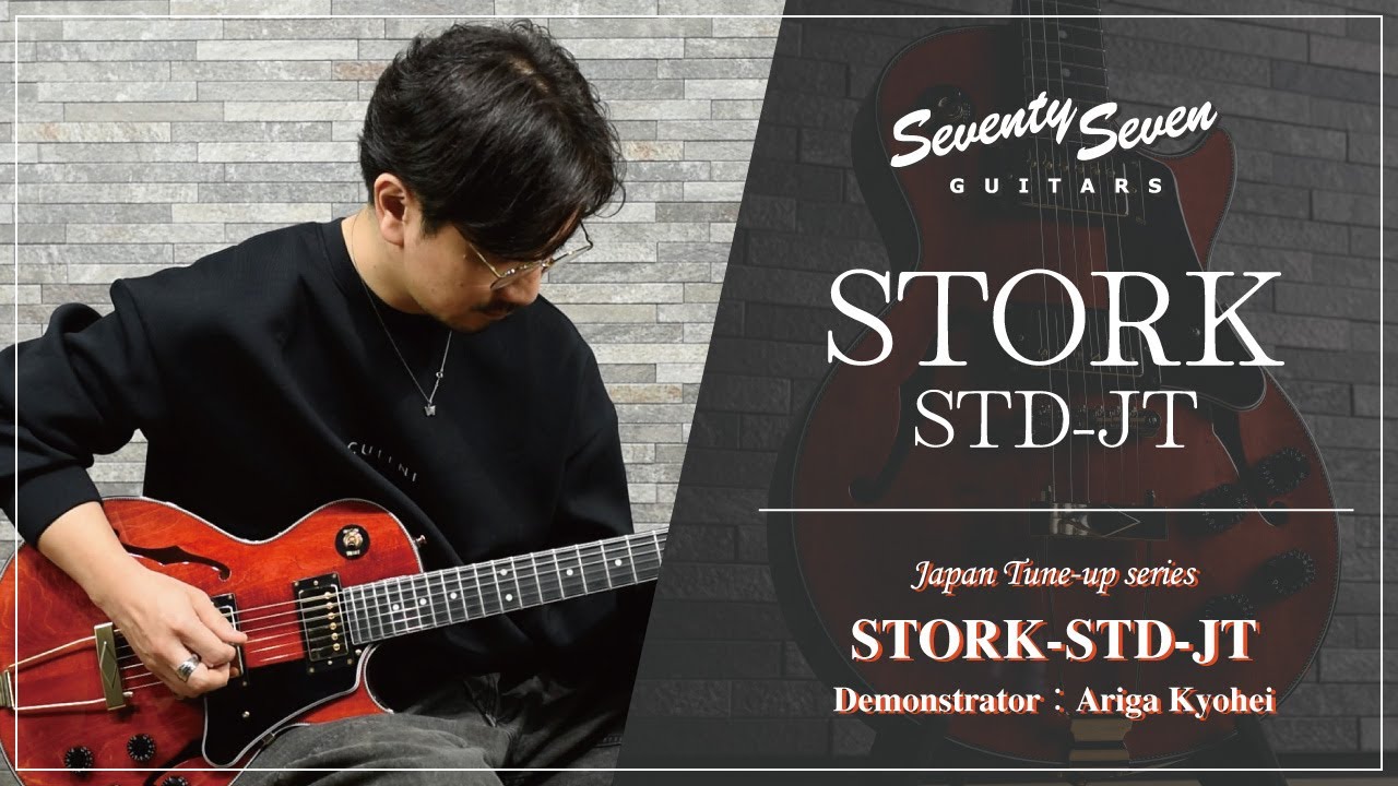 Seventy Seven 【2026年2月以降入荷予定】 Japan Tune-up Series STORK