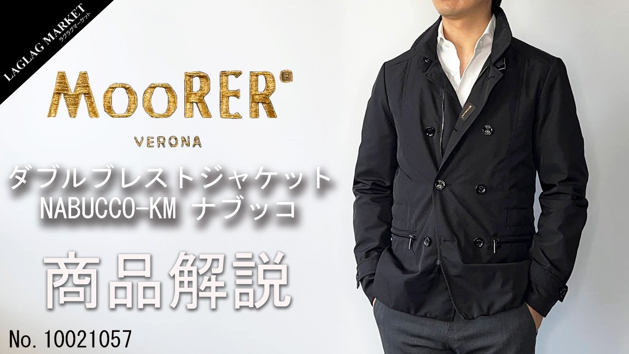 MOORER」撥水 ダブルブレストジャケット NABUCCOの商品紹介 - YouTube