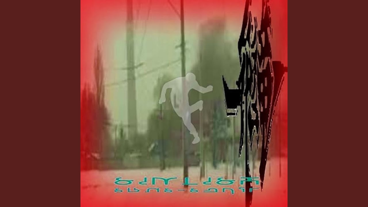 2006 bootleg - YouTube