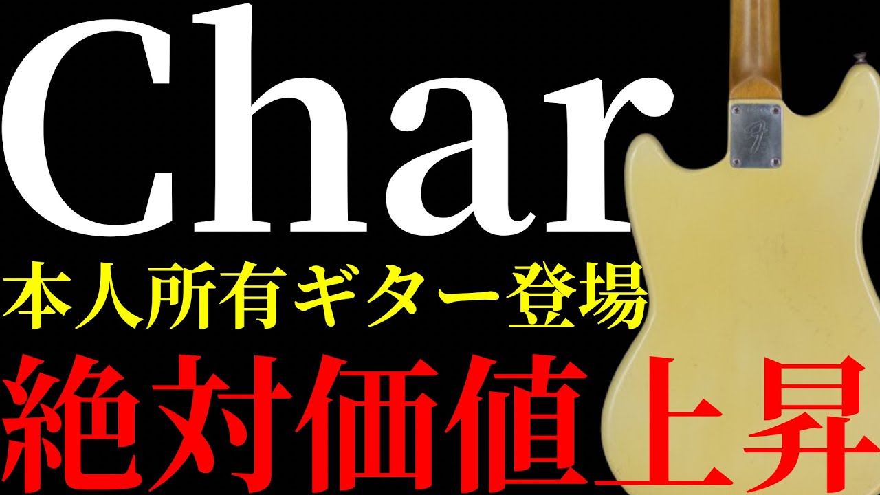 2024年4月前半編】現在売りに出されている絶対に価値が上昇する