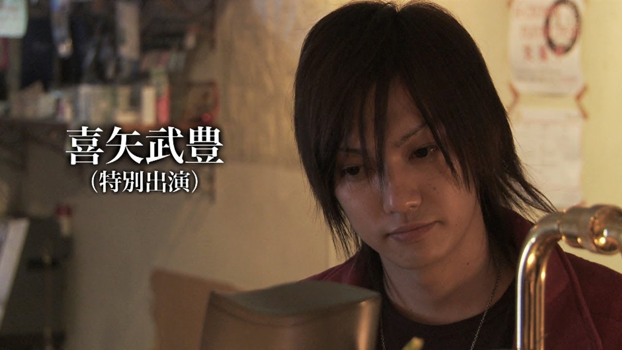 喜矢武豊 出演映画 死ガ二人ヲワカツマデ「第二章 南瓜花-nananka