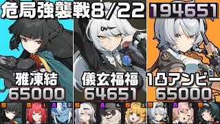 chaos 呉 精鋭工作員 明命 サイン SP chaos 呉 精鋭工作員 明命 サイン