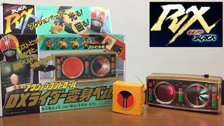 kamen rider black rx action control dx rider henshin belt review