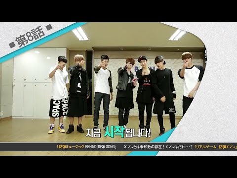 新人王防弾少年団 - チャンネルバンタン」DVD Teaser Vol.2（5～8話