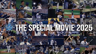 THE SPECIAL MOVIE 2025 - YouTube