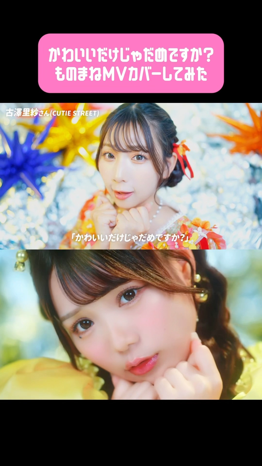 よよよちゃんのお部屋 - YouTube