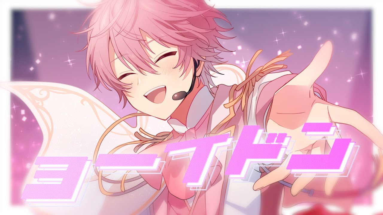 MV】ヨーイドン／さとみ - YouTube