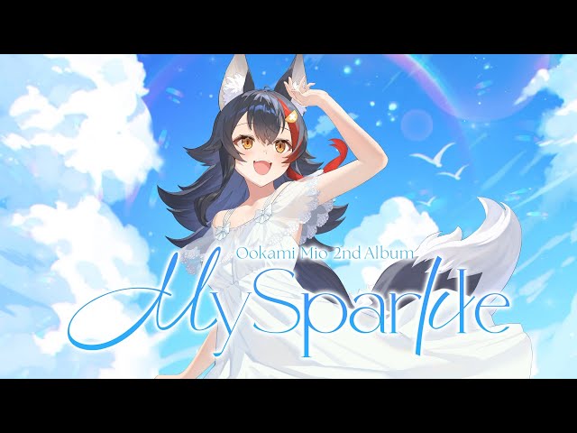 大神ミオ 2nd Album『My Sparkle』クロスフェード - YouTube