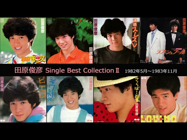 田原俊彦 シングルコレクションVol.2 - YouTube
