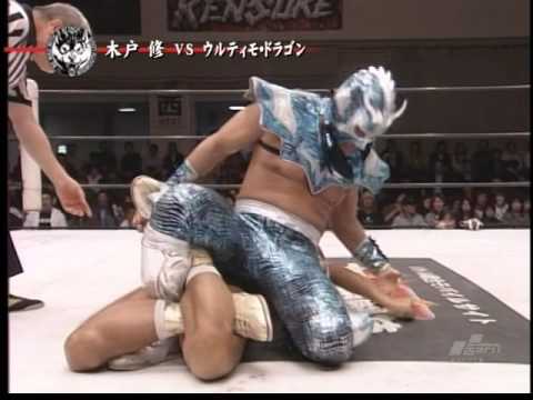 BML - Ultimo Dragon vs Osamu Kido - YouTube