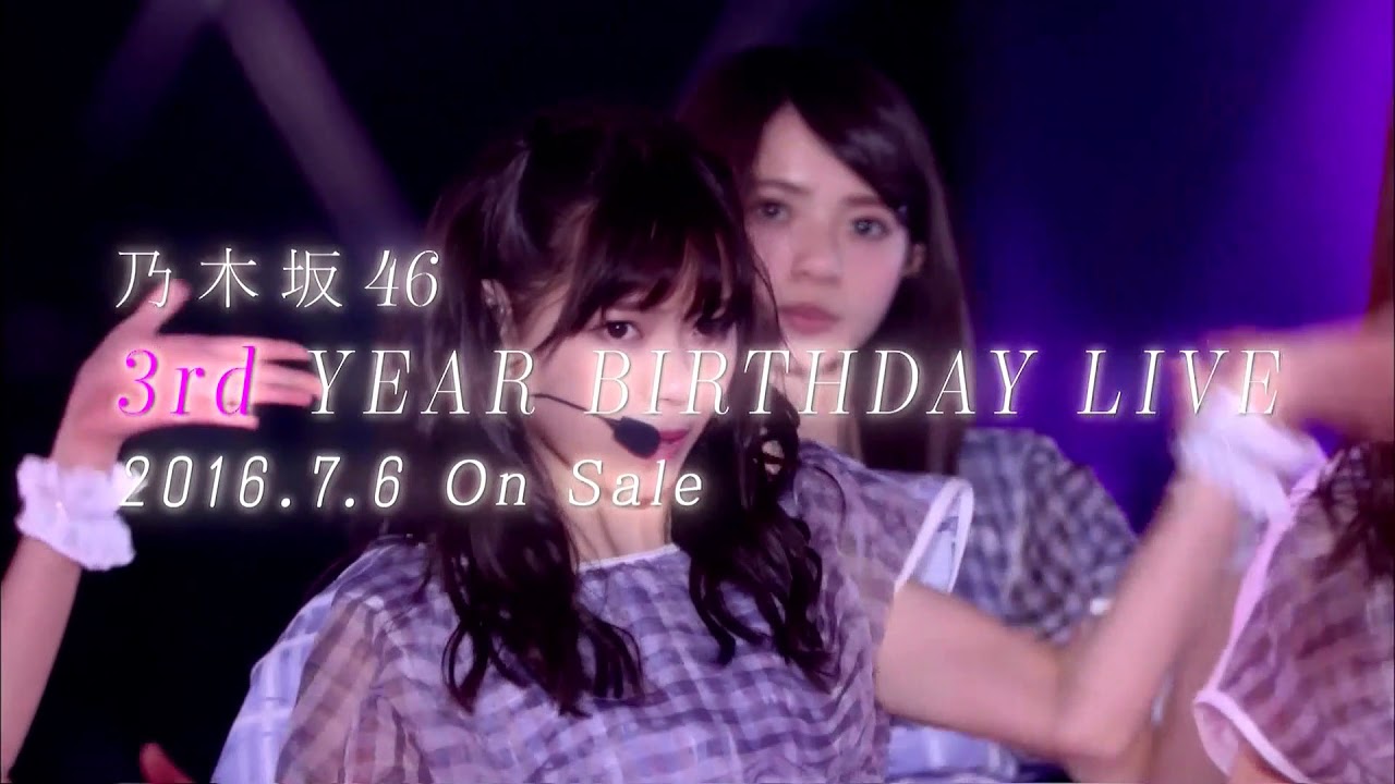 HD】乃木坂46 CM「3rd YEAR BIRTHDAY LIVE」(×4) - YouTube