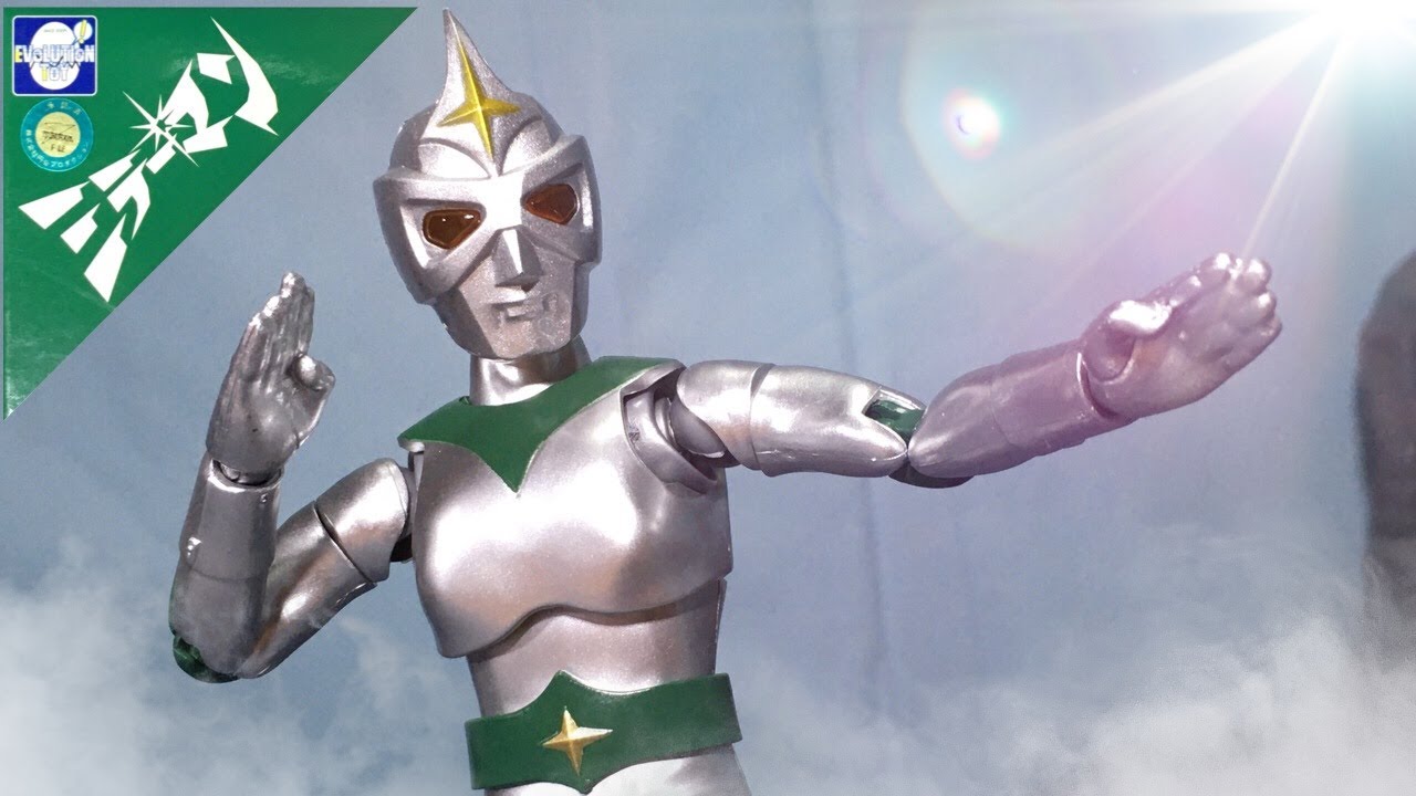 ミラーマン ヒーローアクションフィギュア エヴォリューショントイ