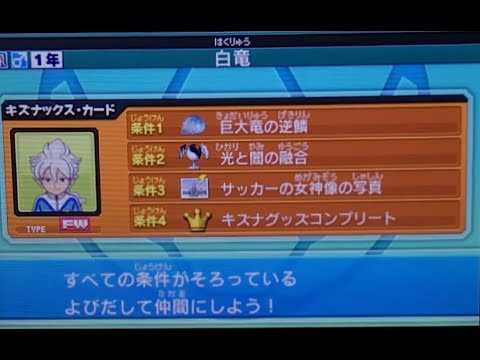 キズナグッズコンプリートしたにょ。 - YouTube