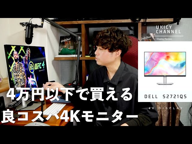 This is the perfect choice for gaming and work! The cost-effective