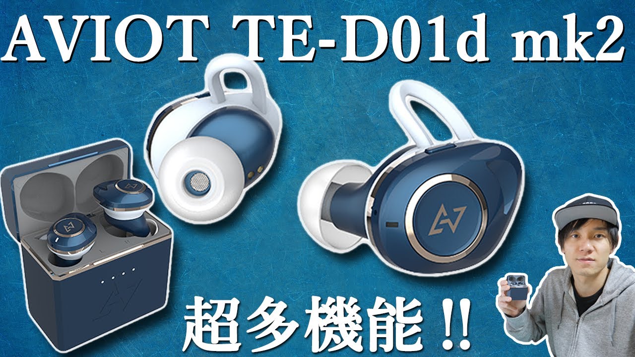 AVIOT TE-D01d mk2: A versatile yet cost-effective true wireless