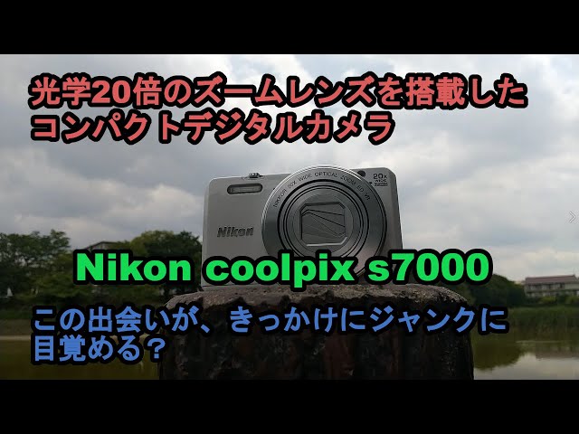 ジャンクカメラ】光学20倍のズームを搭載したコンパクトカメラ Nikon