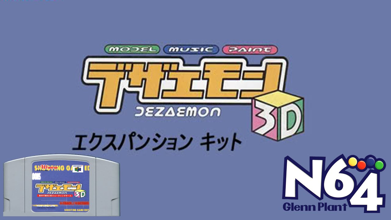 Dezaemon 3D review - The N64 Japanese Eye - YouTube