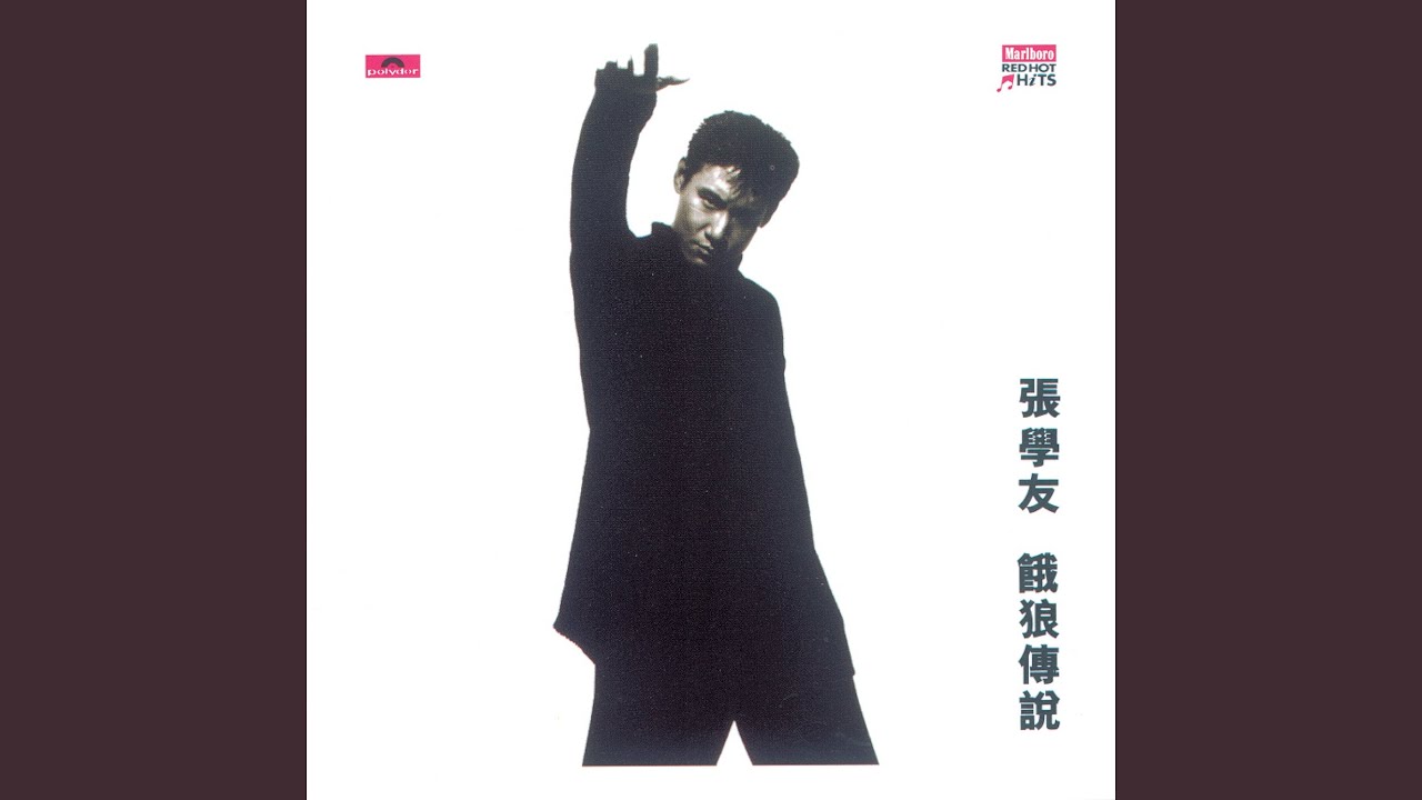 餓狼傳說- YouTube