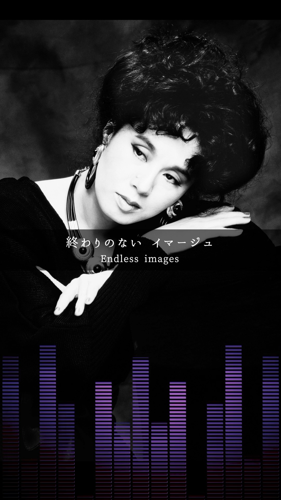 ちあきなおみ 待望のデジタル配信解禁！名曲の数々をサブスクで